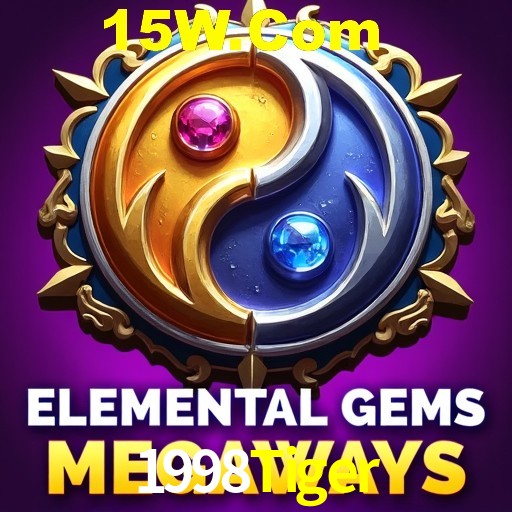 Secure Login 1998Tiger