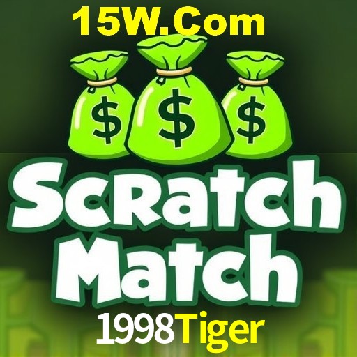 Exclusive Offers 1998Tiger